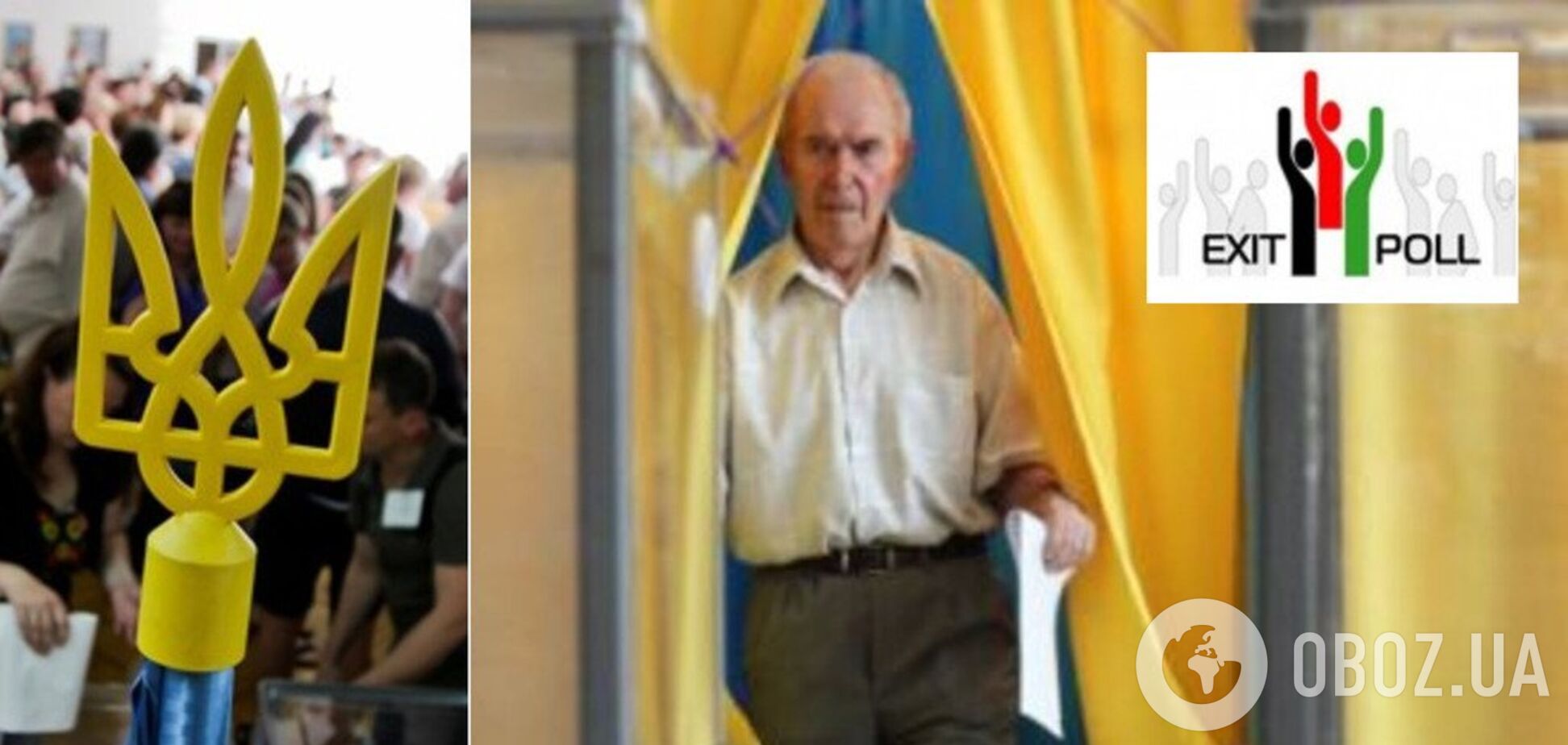 Экзит-полы выборов в Раду: все результаты опросов 21 июля