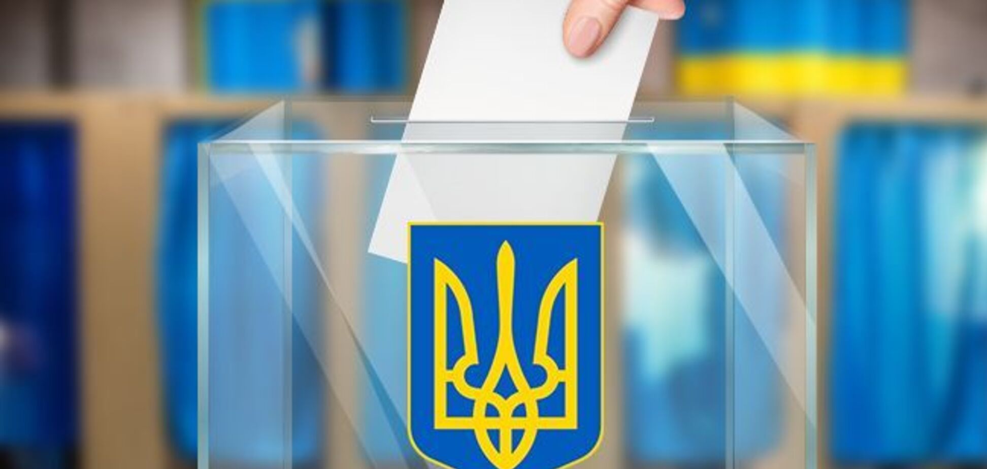 В Украине стартовало голосование на выборах в Раду