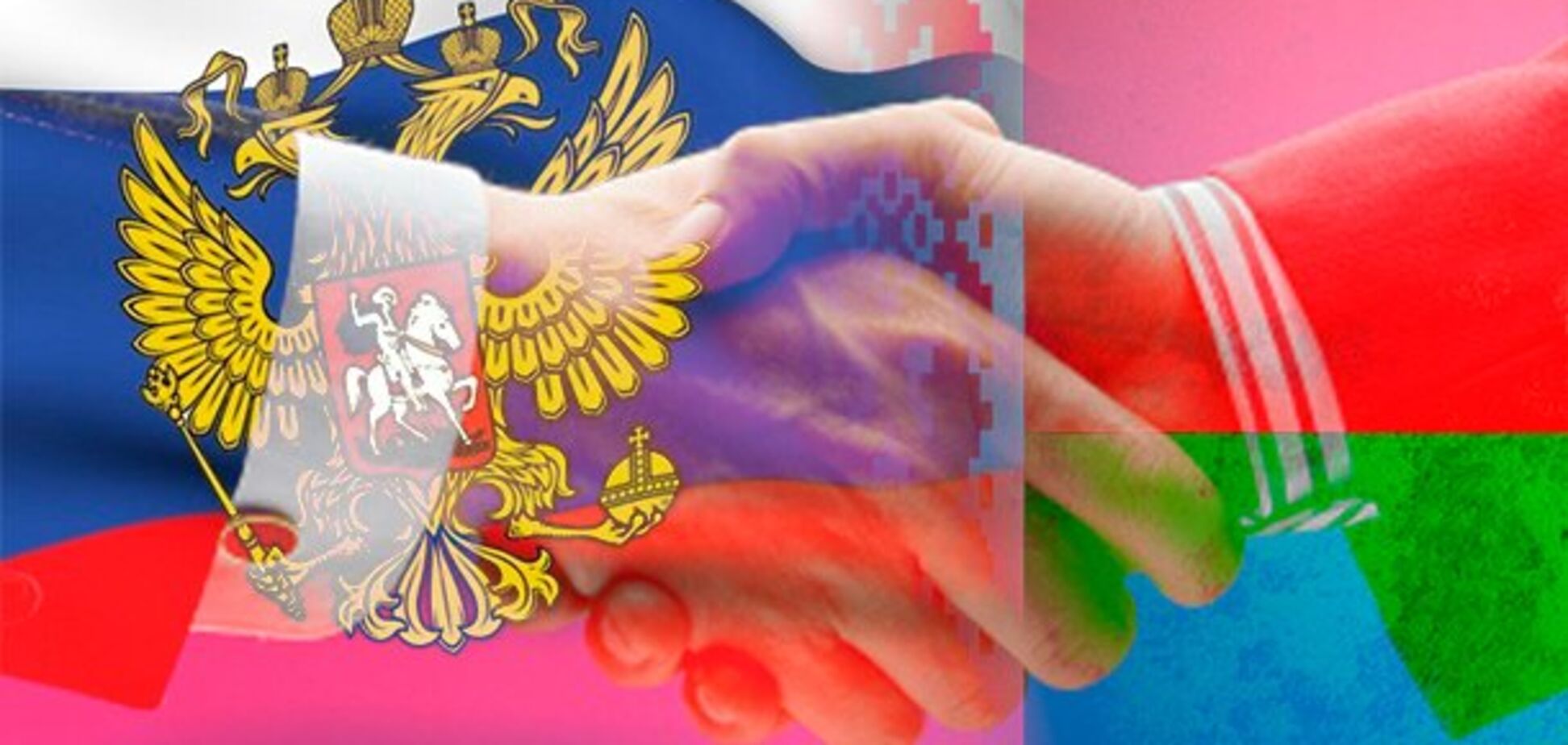 В России сделали заявление по поглощению Беларуси