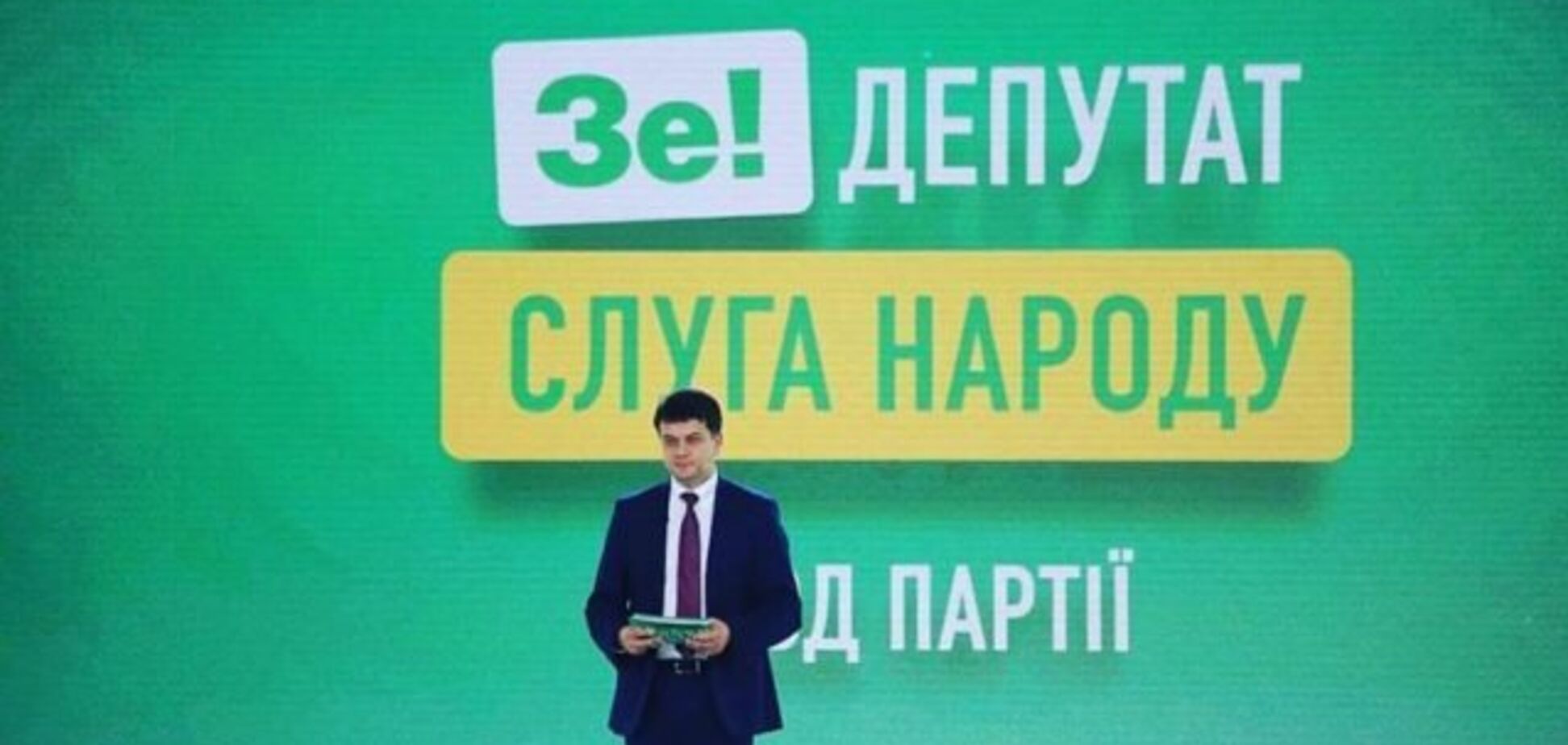 Выборы в Раду: 'Слуга народа' лидирует по всем округам в Киеве