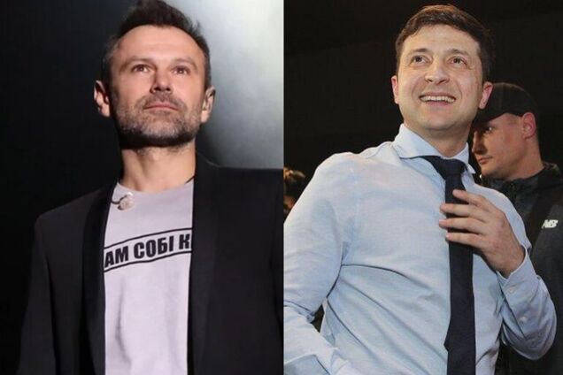 Вакарчук і Зеленський