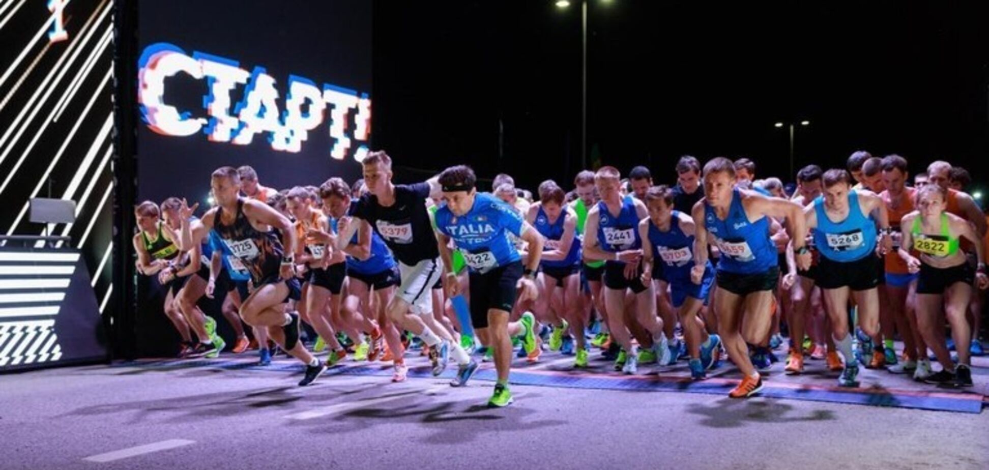 В Днепре пройдет уникальный ночной забег: назвали дату и условия