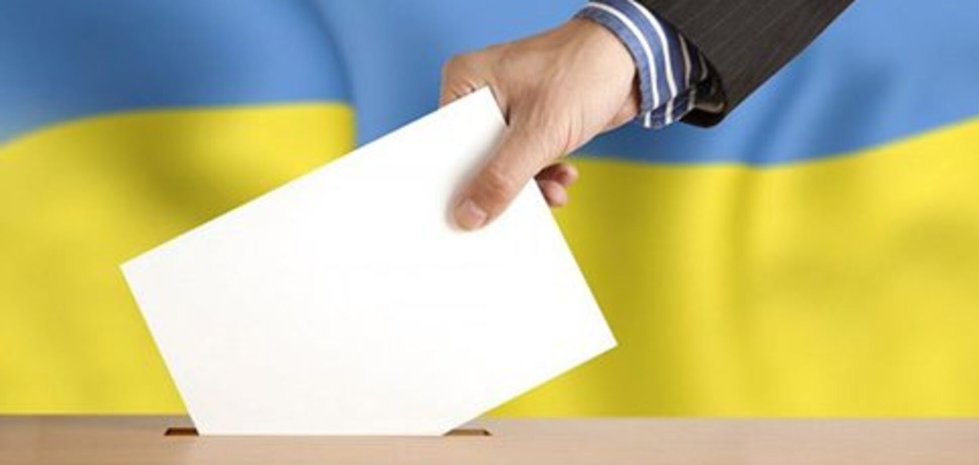 Выборы в Раду: кто лидирует на 'мажоритарке' в Киевской области