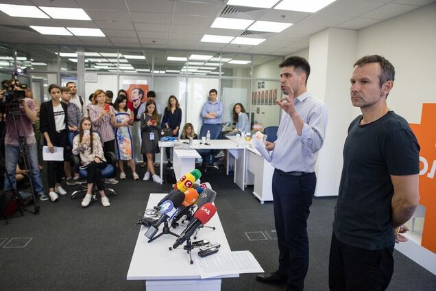 Святослав Вакарчук