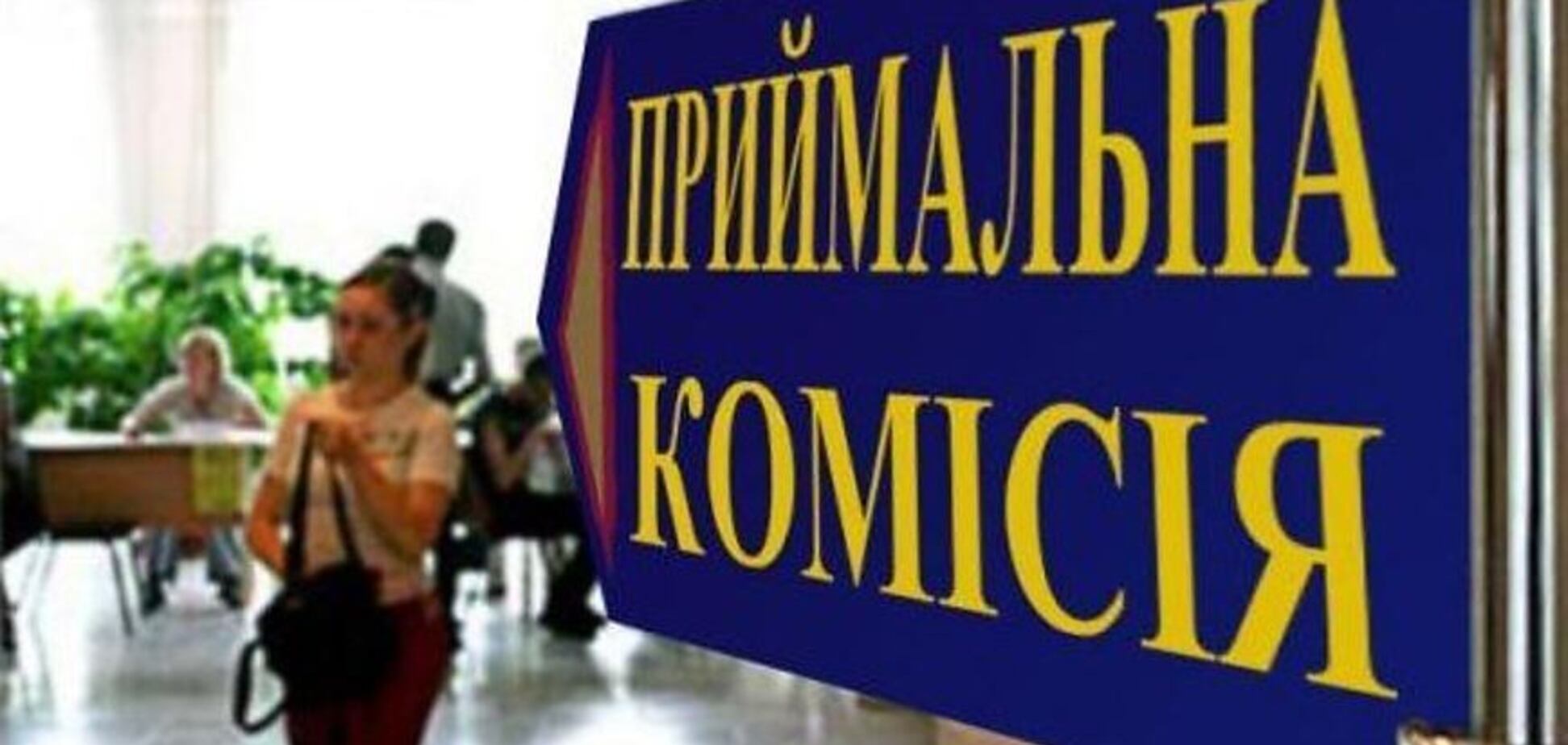 Вступна кампанія-2019: завершується термін подання заяв до вишу