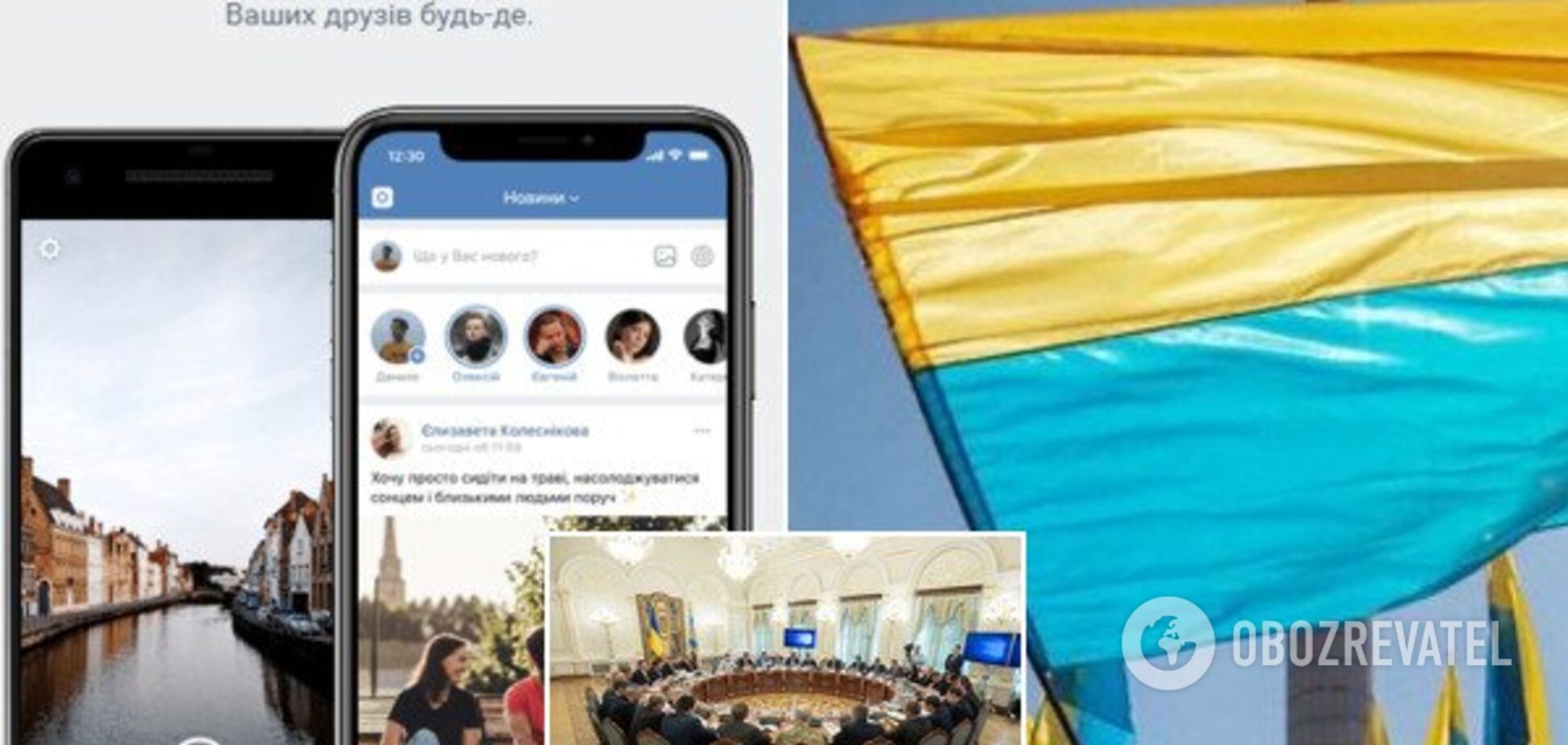 В Україні назрів скандал через заборонені російські сайти: РНБО вперше відреагувала