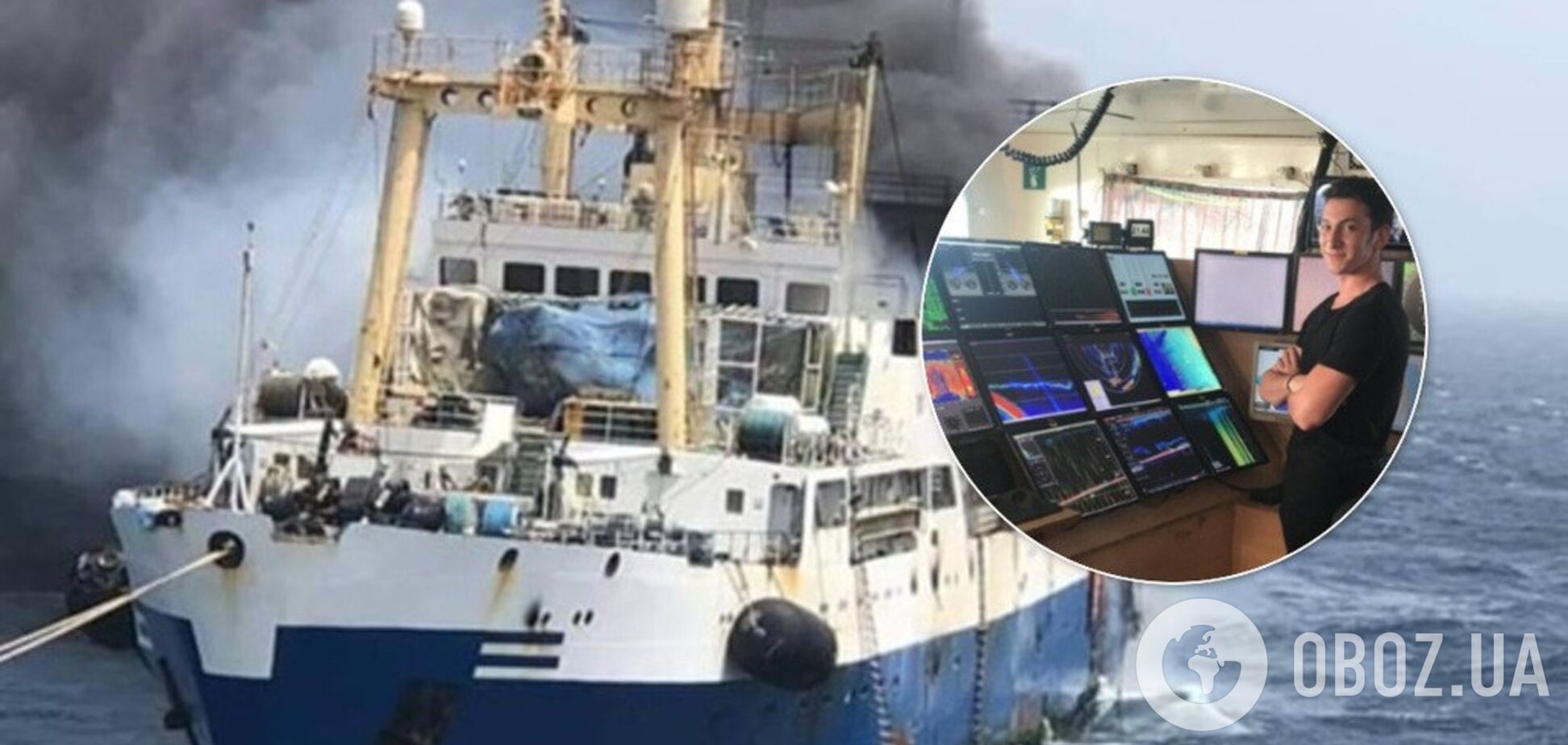 Украинский корабль сгорел у берегов Африки: что известно о жертвах и курсантах из Крыма на борту