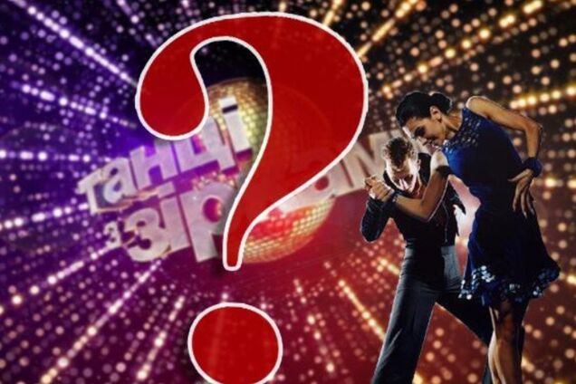 Названы имена первых участников шоу 'Танці з зірками-2019'