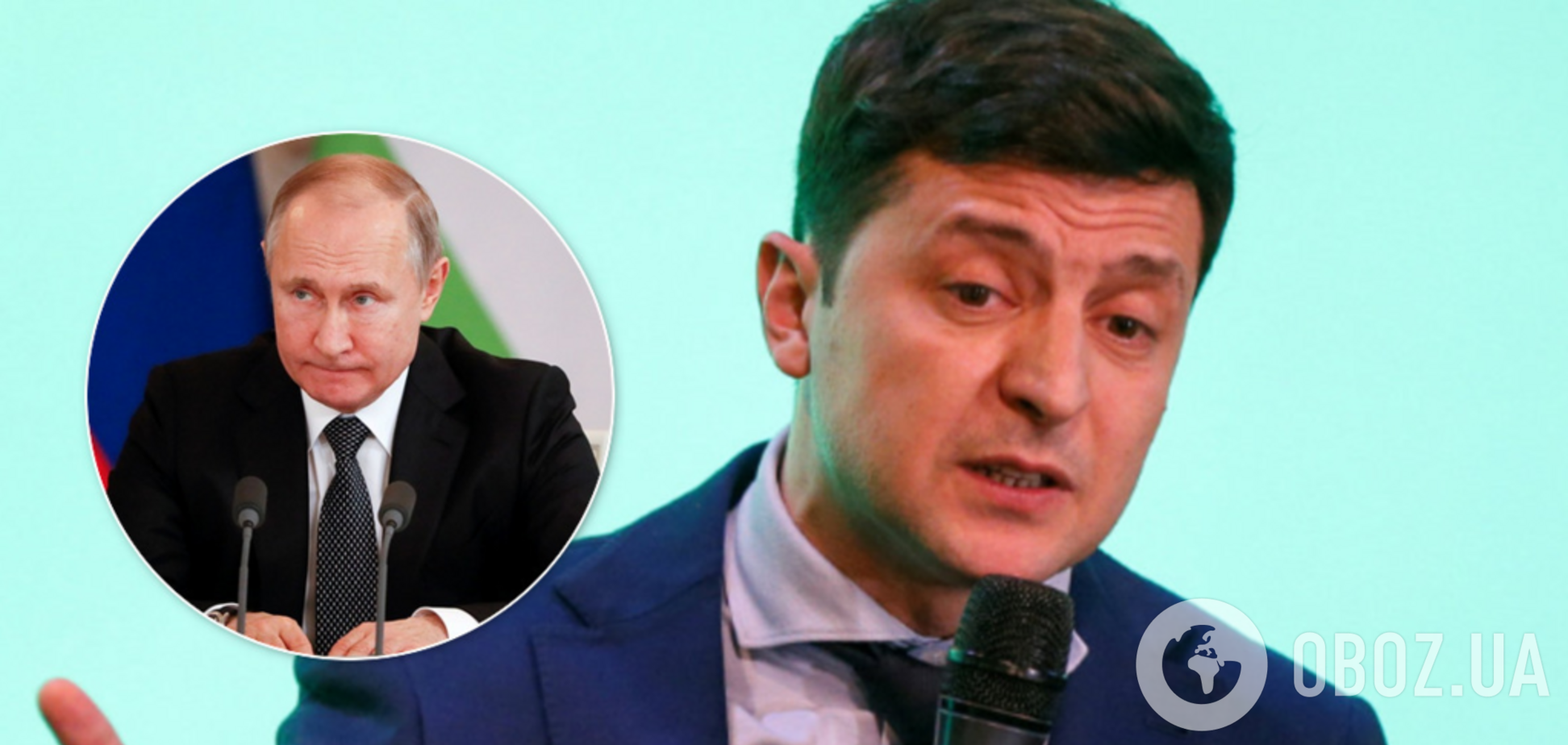 Зеленский и Путин