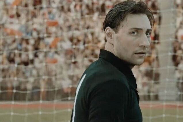 'Лев Яшин. Вратарь моей мечты': смотреть онлайн, трейлер, дата выхода