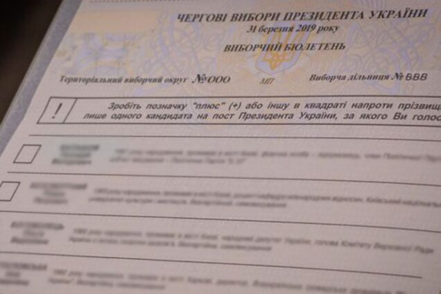 Скандал на выборах в Раду: в округе на Черниговщине пожаловались на фальсификации