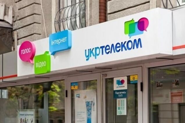 У Дніпрі чоловік вкрав двері 'Укртелекому': фото