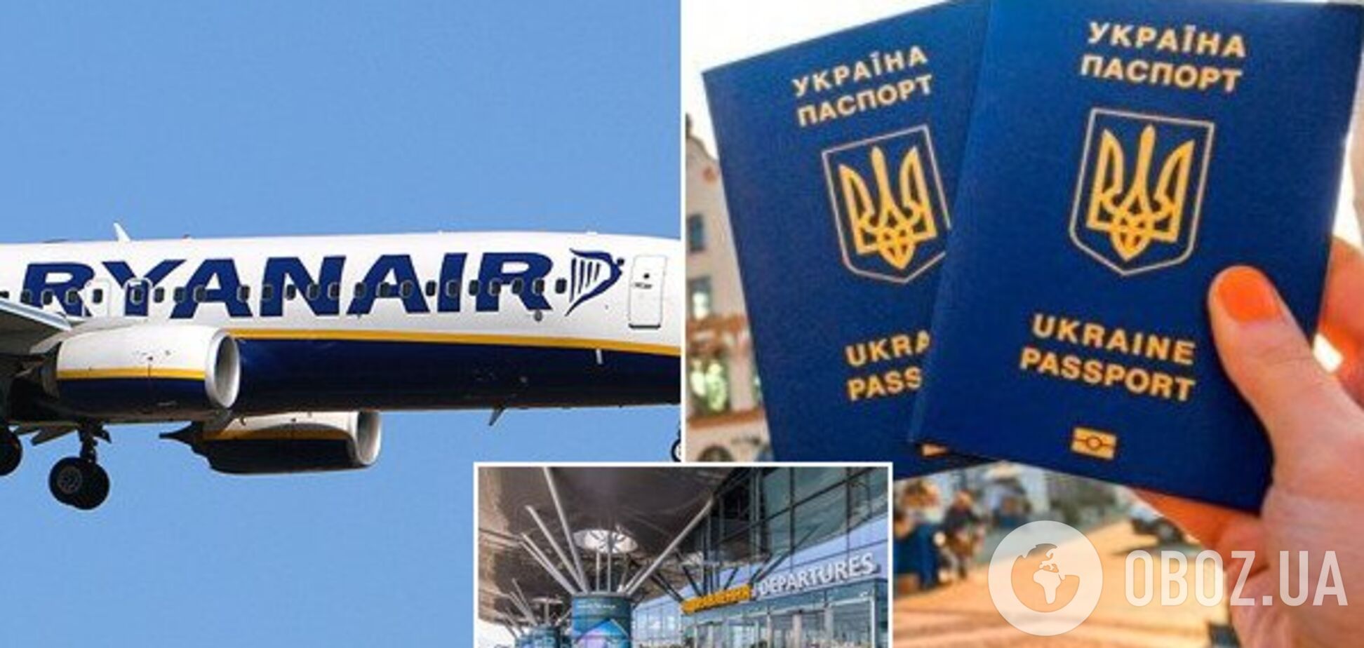 Українці зможуть полетіти в Європу за 10 євро: лоукостер оголосив масштабний розпродаж