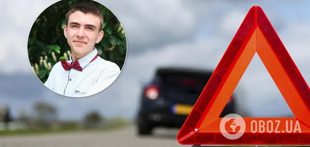 ДТП в Закарпатье