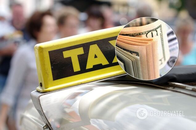 Такси в Украине