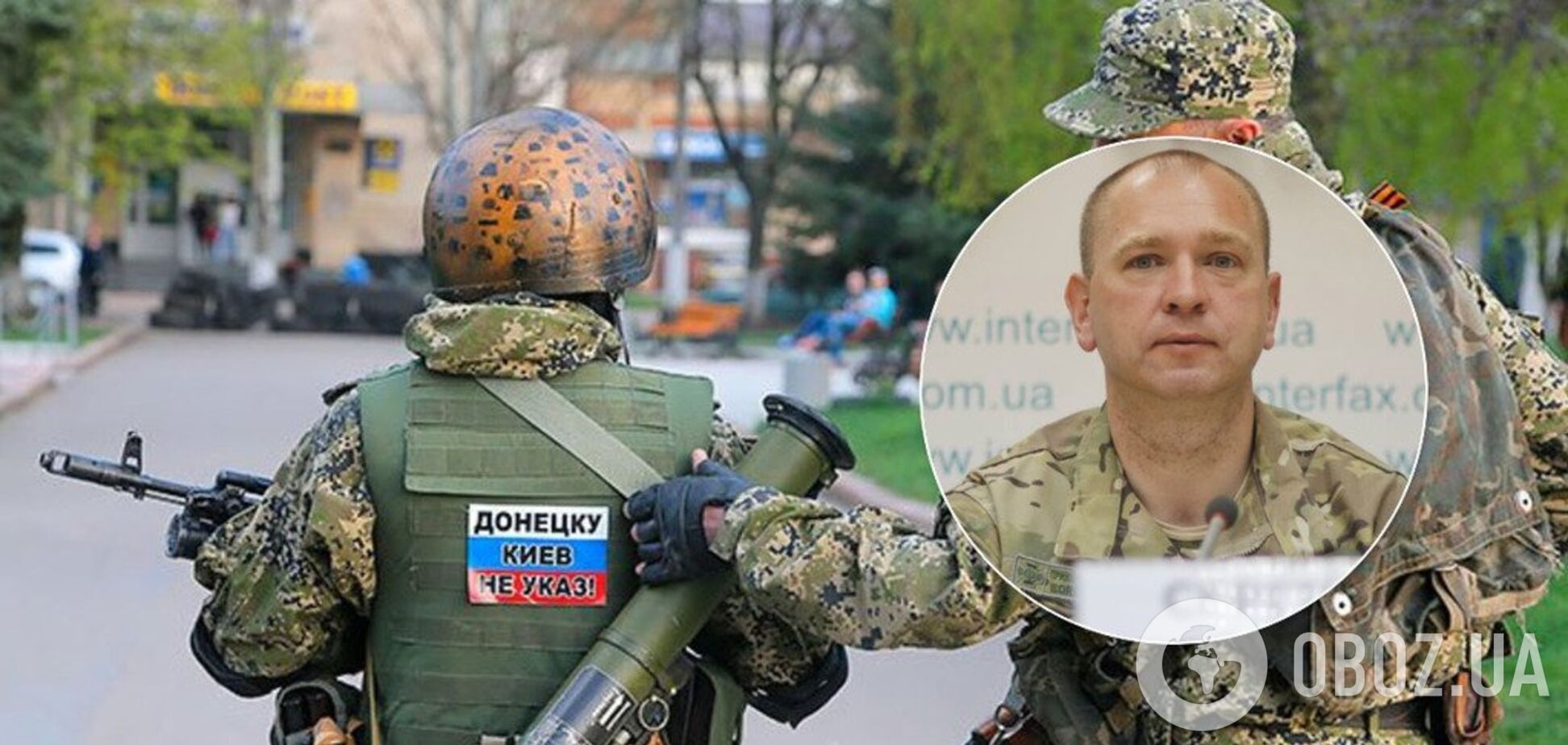 Терористи і Дейнеко