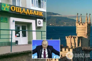 Киевский апелляционный суд удовлетворил заявление Ощадбанка