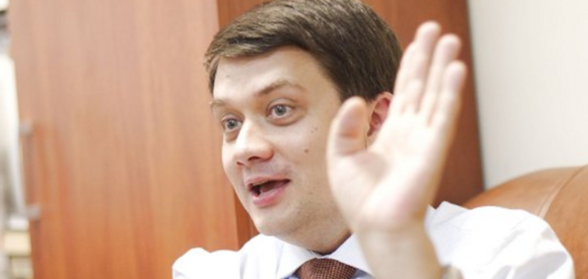 Особый статус Донбасса: Разумков предрек судьбу закона