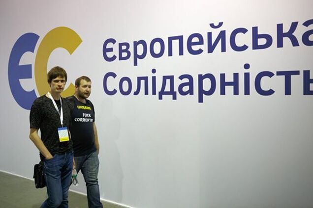 Партія Порошенка взяла два мажоритарні округи: хто пройшов у Раду