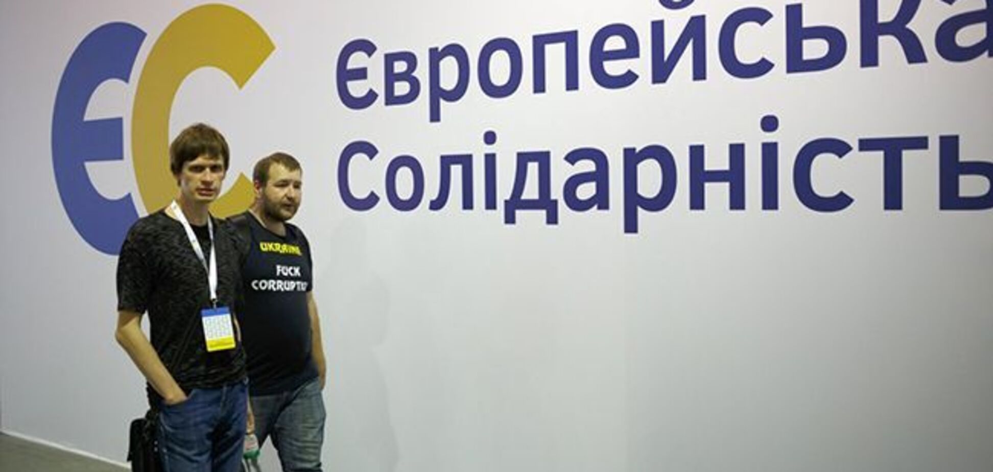Партия Порошенко взяла два мажоритарных округа: кто прошел в Раду