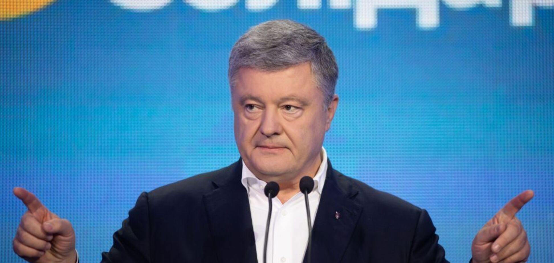 Петро Порошенко