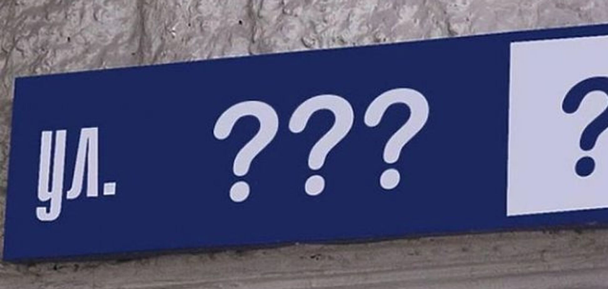 Подарок для азербайджанцев: улицу в Днепре переименовали в честь советского певца