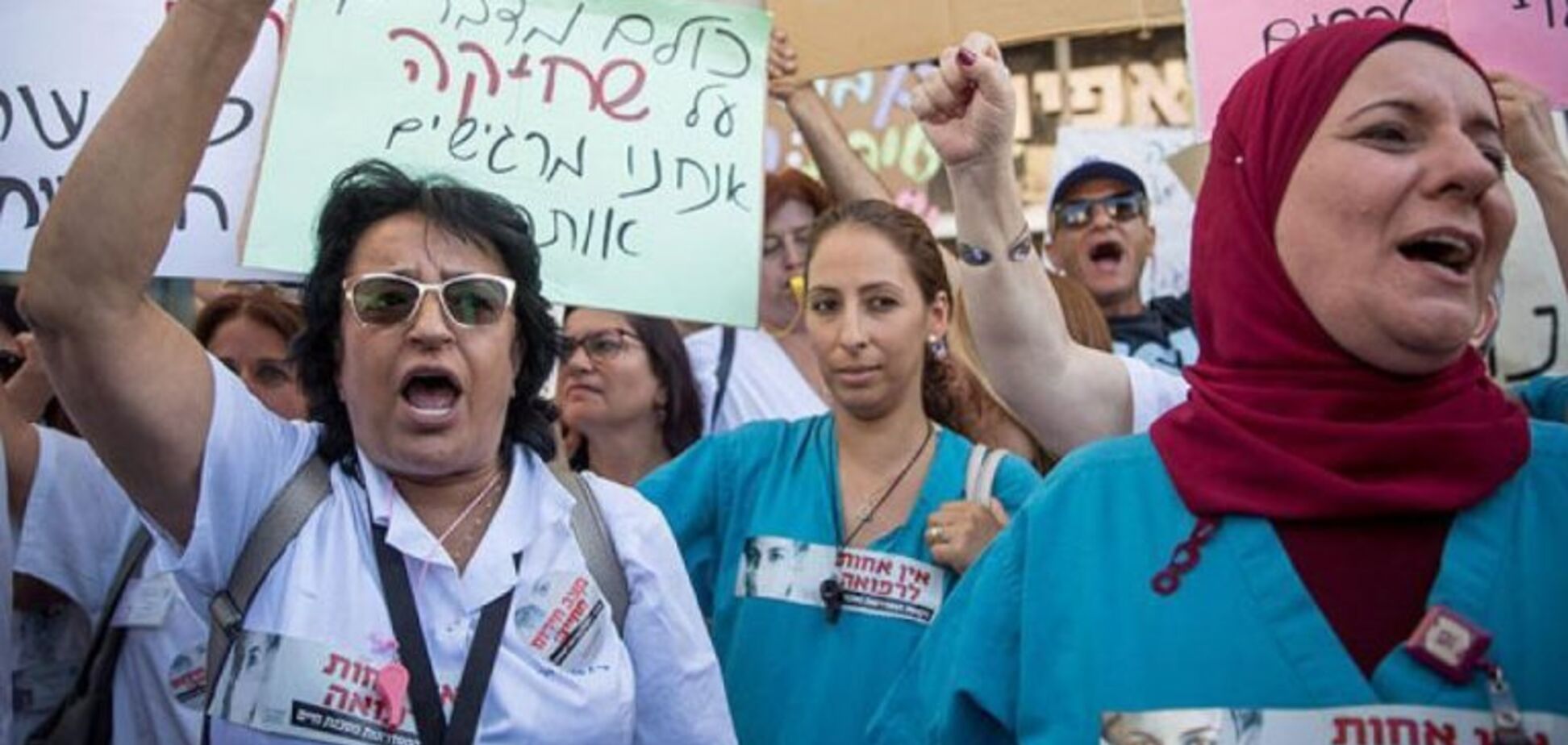 В Израиле медработники объявили забастовку