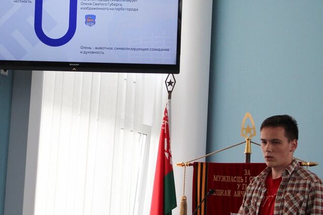 В Беларуси подняли на смех пикантный логотип города