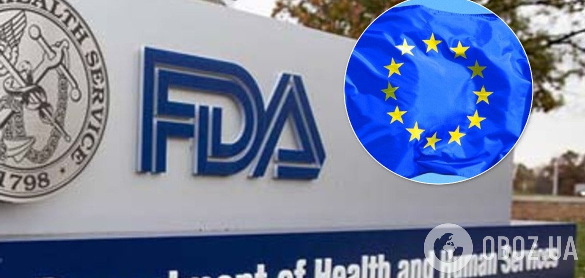 FDA и EMA подписали договор о полном признании