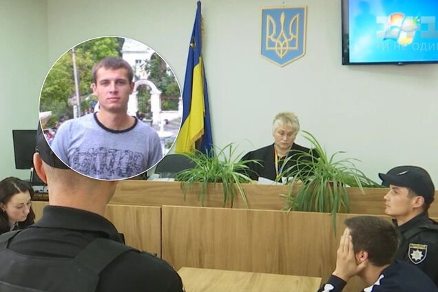 Судебное заседание