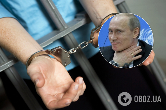 В России арестовали главного противника Путина