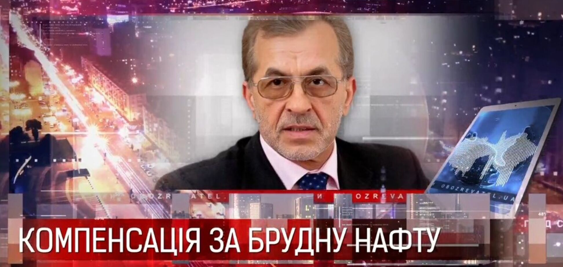 Росія заплатила Україні за 'брудну нафту'? Розкрито несподівані наслідки