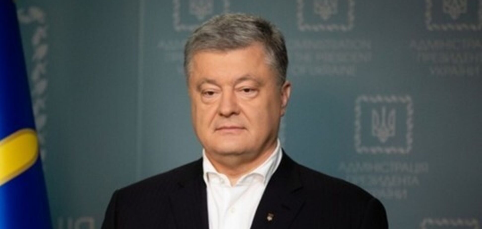 'Не дозволю Росії скомпрометувати Україну': Порошенко приїхав до ДБР