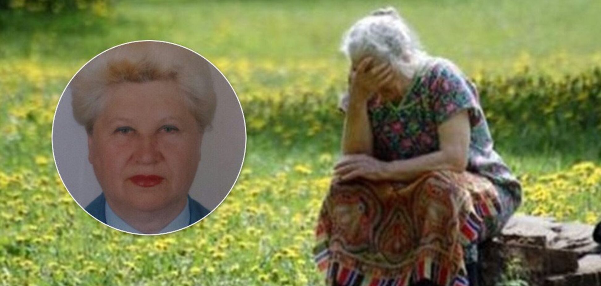 Не повернулася з прогулянки: в Дніпрі шукають 85-річну жінку з розладом пам'яті. фото