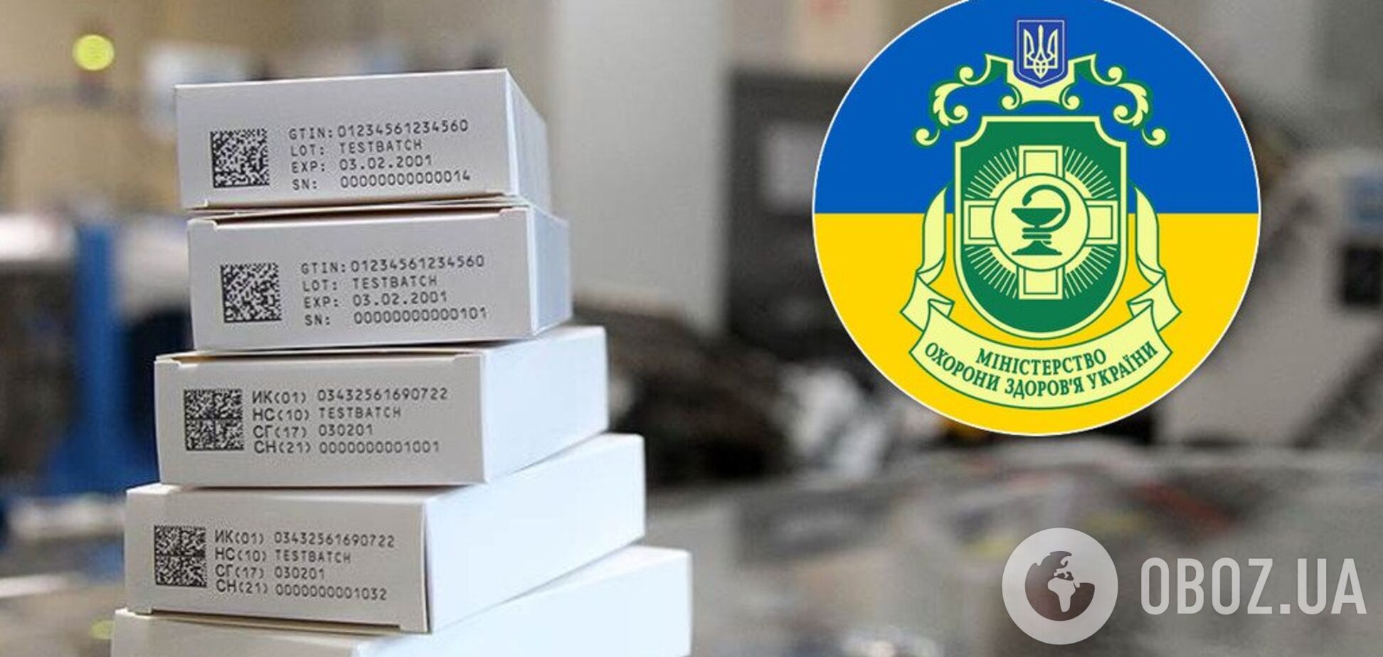 В Україні оголосили 'війну' фальшивим лікам: що це означає