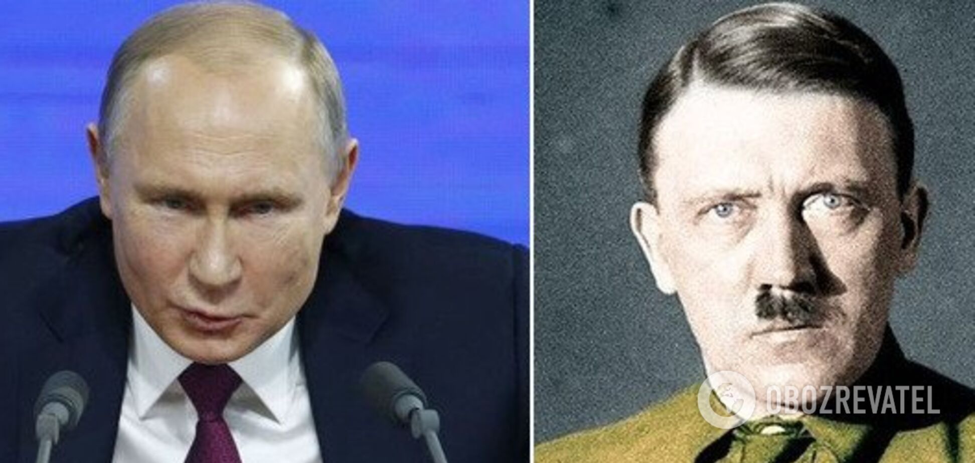 Путін і Гітлер
