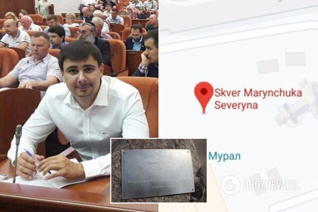 Сквер имени депутата: политик из Днепра 'пометил' территорию