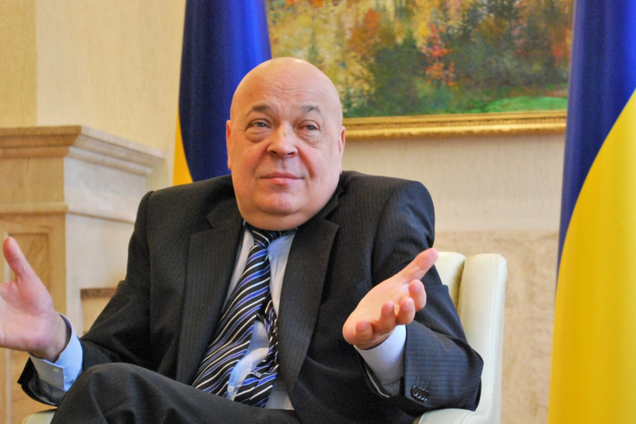 Геннадий Москаль