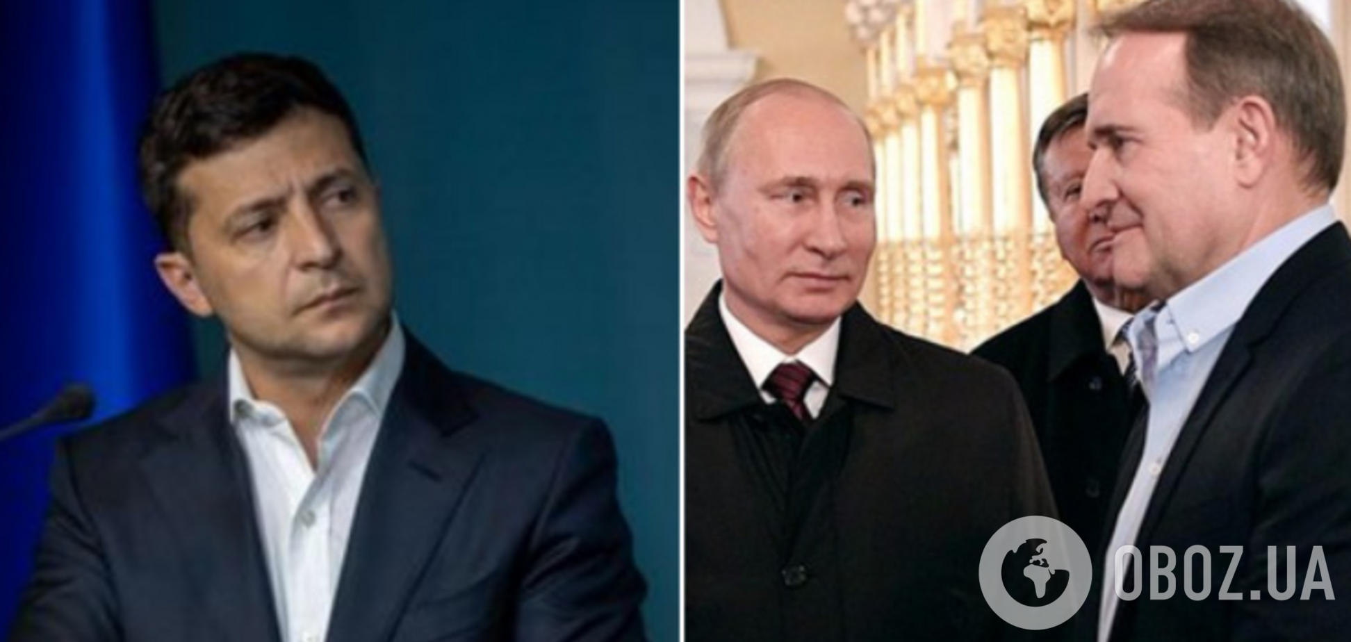 Зеленский, Путин и Медведчук