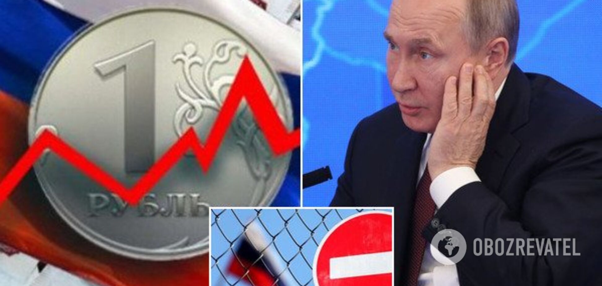 Росія втратила десятки мільярдів — економіст ЄБРР
