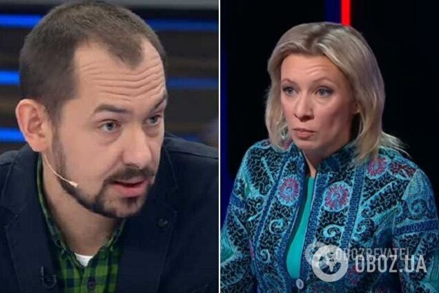 Цимбалюк и Захарова