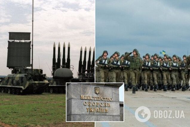 комплекс Бук