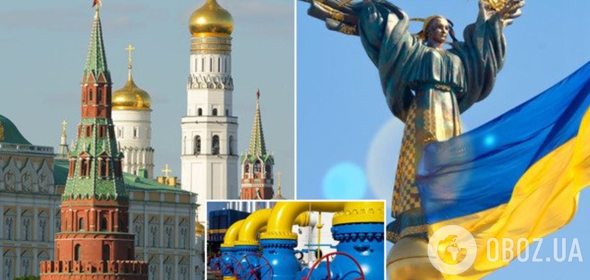 Россия готова на уступки Украине по газу: СМИ обнародовали неожиданные данные