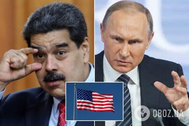 Николас Мадуро и Владимир Путин