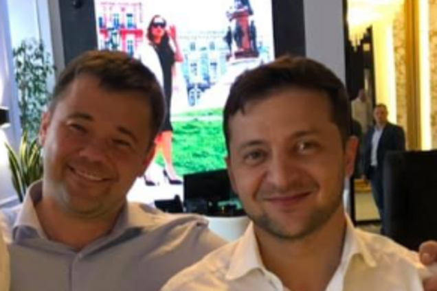 Богдан и Зеленский