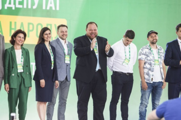 Партія 'Слуга народу'