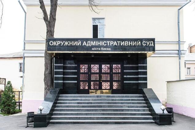 НАБУ пришло с обысками в Окружной административный суд Киева: первые подробности