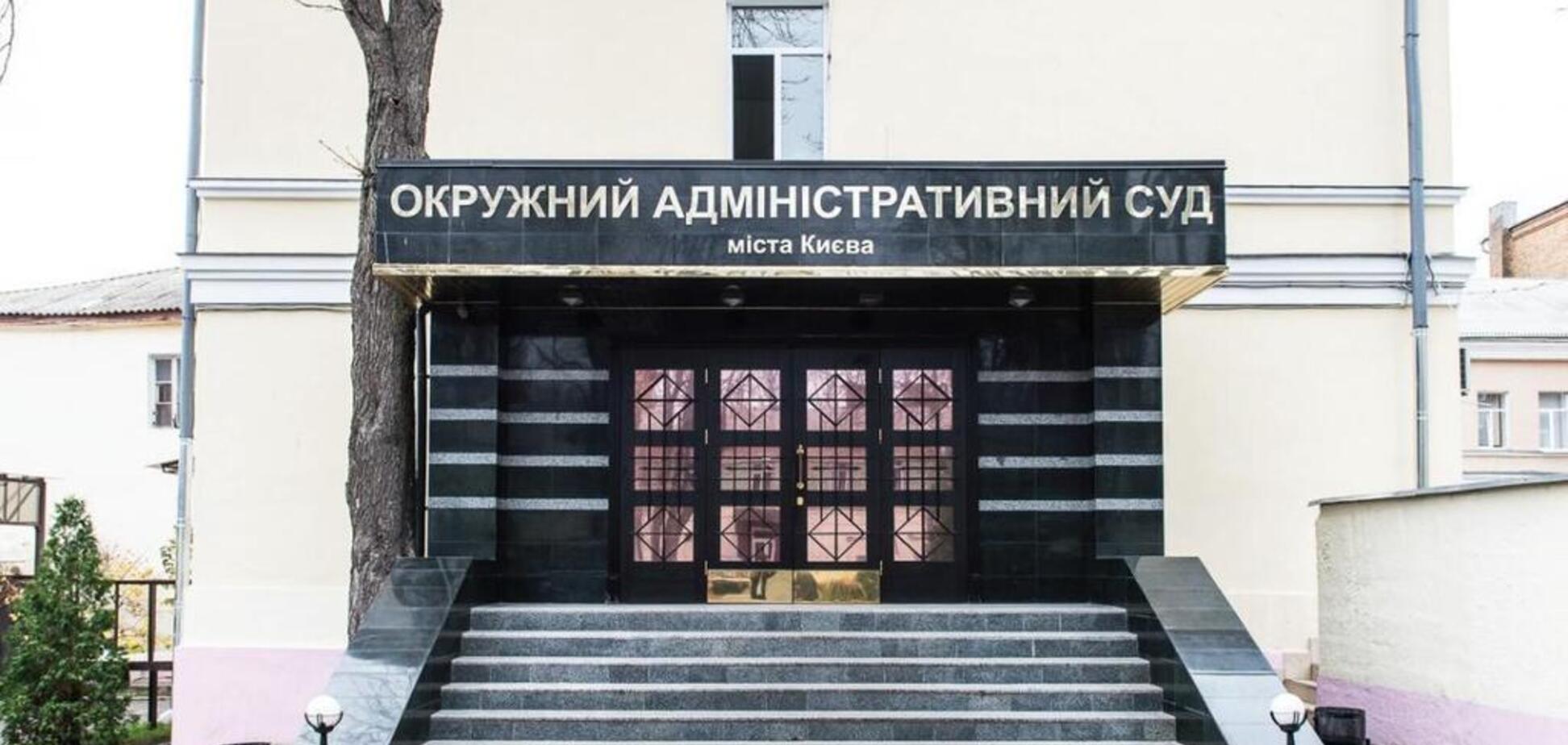 НАБУ пришло с обысками в Окружной административный суд Киева: первые подробности
