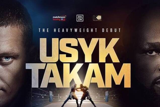 Названо точну дату і місце першого бою Усика в супертяжах