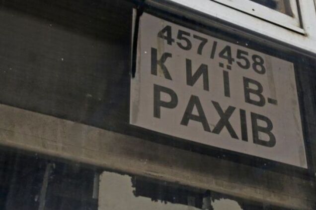 Дивна смерть 11-річного пасажира поїзда Київ - Рахів: з'явилися подробиці